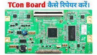 How To Repair Samsung LCD TV TCon Board Model - 320AP03C2LV0.1