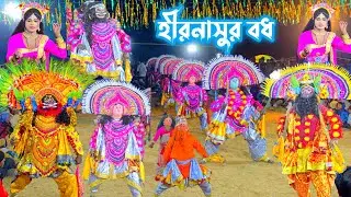 স্বর্গীয় ওস্তাদ বৃন্দাবন কুমারের স্মৃতি মেলায় ওস্তাদ নেঁপাল মাহাত নাচে নাম কামাই লিল new chou 2026