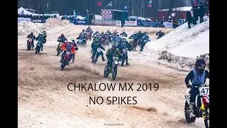 CHKALOW MOTOCROSS 2019 NO SPIKES ЧКАЛОВСКИЙ МОТОКРОСС БЕЗ ШИПОВ