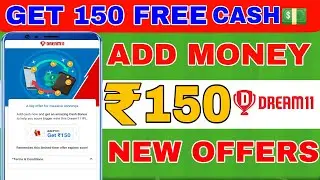 Dream 11 New Offer Today ₹150 Free Cash bonus!! Get Rs- 150  Free Add Money Offer!!Today New Offer.