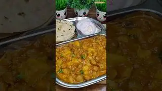 Aloo soyabean ki sabji || nutri chunks recipe #aalo #aalu #soyabean #soyabadi #recipe #shorts
