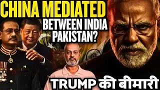 China Claims it Mediated Between India & Pakistan, Galwan Movie Meltdown I Aadi