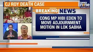 CJ Roy Death Controversy | Kerala CM Demands Judicial Probe, Family Reacts