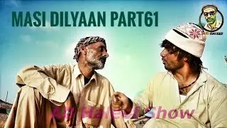 Masi dilyaan part61 /8/5/2021