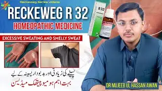 Dr Reckeweg R32 uses in hindi | Hyperhidrosis homeopathic Treatment | Over Sweating Problem Solution