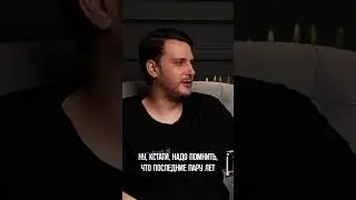 Зарплаты в ИТ &mdash; что с ними? #разработка #подкаст