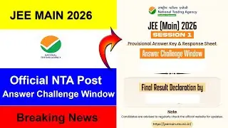 JEE Main 2026 Official Result 12 Feb 2026🟢 | JEE Mains 2026 Answer Key, Response Key 4-5 Feb 2026