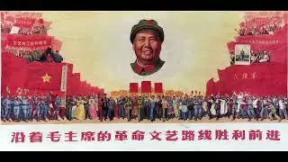 Capitalism, the Inevitable Product of Mao Tse Tungs Decentralized Socialism