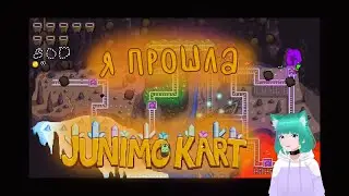 Джунимо карт. Прохождение сюжета мини-игры. Stardew Valley.