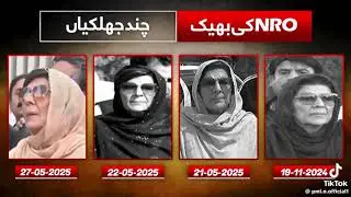 #ptigovernment