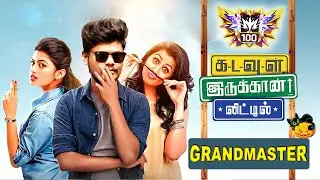 BR Rank Push Fun Game Play 👑 || BR RANK PUSH || LITTLEBOY FF #rankpush #littleboy #fflivetamil
