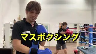 【実戦練習】石田の偉大さを見せてやろうとマスボクシングやりました。笑