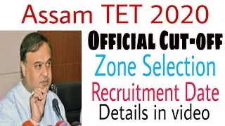Assam TET 2020.Official Cut-Off Marks.Zone Selection information. Recruitment