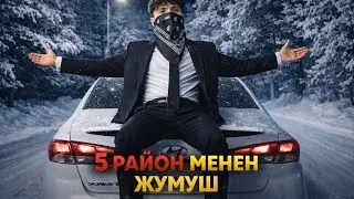 Заказ келбей калды ERROR | Яндекс такси Бишкек