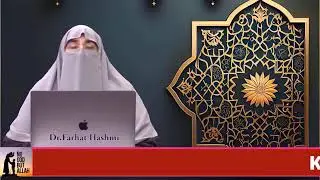 سورت کوثر کا بہترین وظیفہ /ہر حاجت پوری ہوگی انشاءاللہ /اساتذہ فرحت ہاشمی صاحبہ