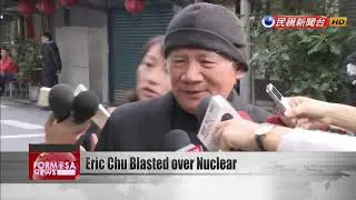 Former DPP chairman blasts Eric Chu over stance on nuclear energy