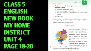 Class 5 English New Book 2026 | Unit 4 - My Home District | Page 18-20 | #class5englishnewbook