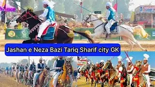 Jashn e Neza Bazi Tariq Sharif city Gujar khan | Neza bazi2025