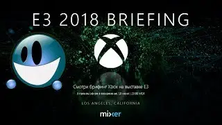 XBOX ● ПРЕЗЕНТАЦИЯ ● MICROSOFT / XBOX ● (E3 2018)