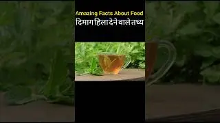 Top Secret Amazing Facts About Food 🥝🥑#facts #shorts #food