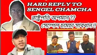 Rastropati apoman ?? Sengel pargana sabdhan !!🔥 Hard reply to sengel chamcha!!@ chacharhat cholcholi