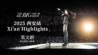 莫文蔚&nbsp;Karen&nbsp;Mok【大秀一場】演唱會回顧&nbsp;-&nbsp;西安站&nbsp;|【THE&nbsp;BIG&nbsp;BIG&nbsp;SHOW】Highlights&nbsp;-&nbsp;Xi&rsquo;an&nbsp;2025
