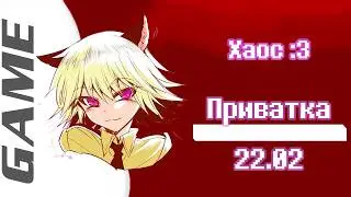 Спасение &mdash; лишь предлог | Danganronpa Online