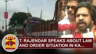 T. Rajendar speaks about Law and Order Situation in Karnataka | Cauvery Water Row | Thanthi TV
