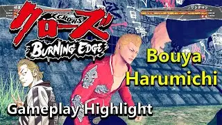 Bouya Harumichi  - CROWS Burning Edge