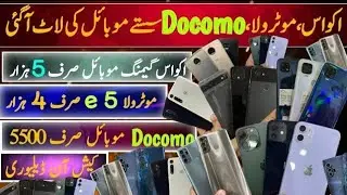 Japanese Mobile Aquos,Docomo,iPhone 6 , ZTE Mobile, Pixel 6a,4xl|Moto Z4, E5,One Ace 5g,Cheap Price