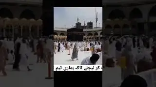 Shani Meraj par dil kash kalam _ rahe haq group _ #SHORTS2023 _ #shortvideo _ #viral
