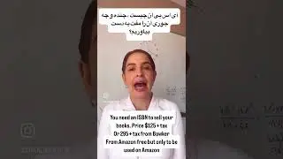 Farsi- What is ISBN- Amazon KDP Self-publishing, آی اس بی ان چیست؟ قیمت آن چندست؟ آمازون کتاب