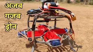 How to make Drone | 3D Printed Singlecopter