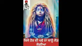 Baba balak nath ji #Bhajan #devotional#gurdeep#nogawan ਜੈ ਬਾਬਾ ਬਾਲਕ ਨਾਥ ਜੀ