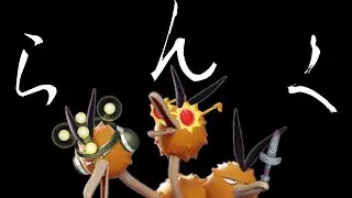 ときどきユナイト　1/4　夜の部