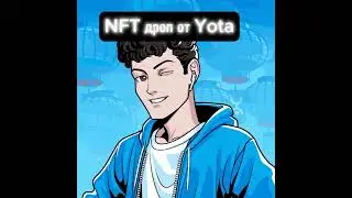 NFT дроп от Yota #shorts #yota #yotanft #nft #nftart #nftdrop #nftdrops