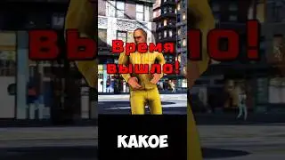 Супер героя послали #superherosimulator #game2025
