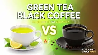 Green Tea vs Black Coffee &ndash; Weight Loss Ke Liye Kya Better Hai? ☕🔥 #beinghealthy 