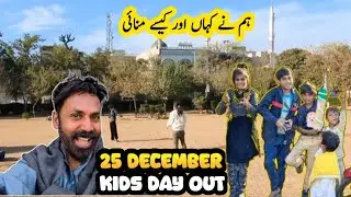 25 December Celebration: Hum Ne Kahan Aur Kaise Manaya? | Kids Day Out