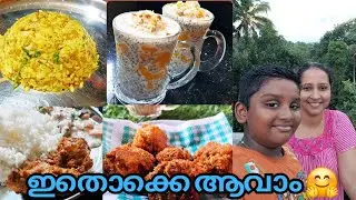 വയ്യെന്നു പറഞ്ഞിരുന്നാൽ ഇതൊക്കെ ആരുചെയ്യും😁#ammakkili #life #happiness #cooking #reality #family