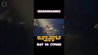 #partyanimals  #party #segakinggames #twitch #смешныевидео #угар #угарныемоменты #stream #youtube