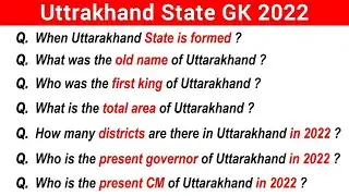 TOP MOST 20 IMPORTANT CURRENT AFFAIRS AND GK #competitive #government #job #jobvacancy #currentaffai