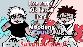 (Updat work ✅)Free script  Moodeng Fruit  TP to box Spawn in map