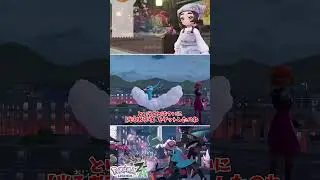【ポケモンZA】製作再開報告