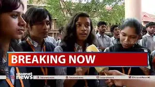 അധ്യാപകർക്കെതിരെ അമൽജ്യോതി കോളെജ് വിദ്യാർത്ഥികൾ| Amal Jyothi College's Students Protest