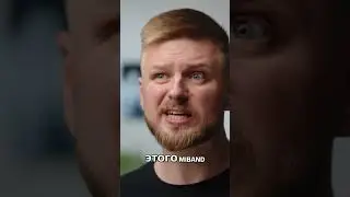 Mi Band 9: Ярче, но ШИМ зашкаливает? Ждем глобалку! #shorts