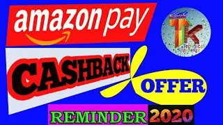Amazon Cashback Offer 2020
