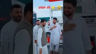 yasir ali ⭐. 😀