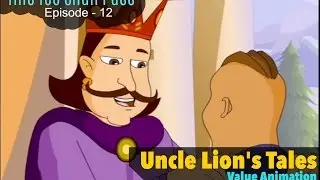This Too Shall Pass || Uncle Lion's Tales - Part 12