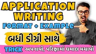 Application Writing | Format + Example | Gujarati Medium | Ankit Sir